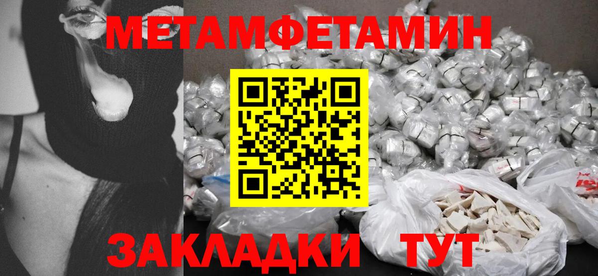 АМФ Розовый  Вход с VPN  Серов 