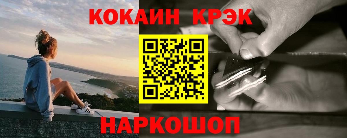 Cocaine VHQ Серов
