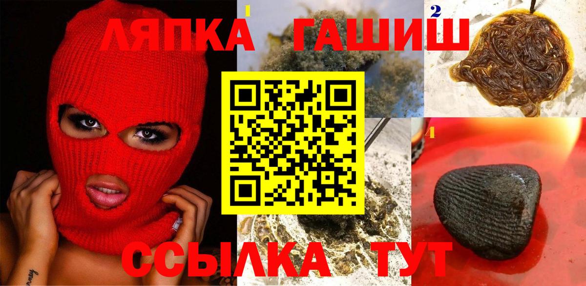 Серов  ГАШИШ гашик  Вход с VPN  где можно купить   Гашиш гашик 
