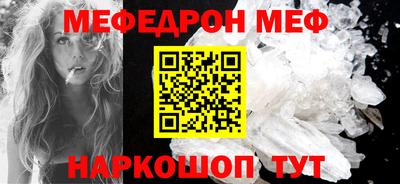 синтетический гашиш Бугуруслан