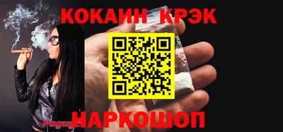 мефедрон Будённовск