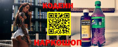 мефедрон Будённовск