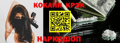 синтетический гашиш Бугуруслан