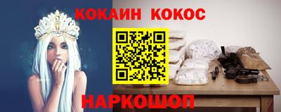 мефедрон Будённовск