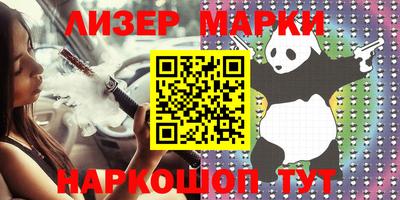 мефедрон Будённовск