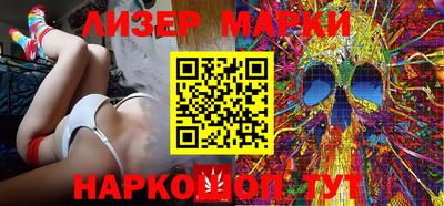 марки lsd Бузулук