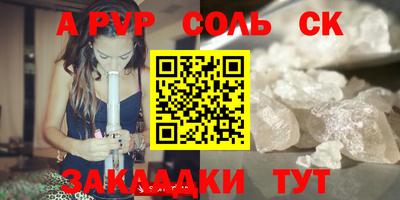 мефедрон Будённовск