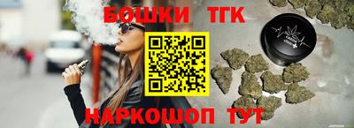 мефедрон Будённовск