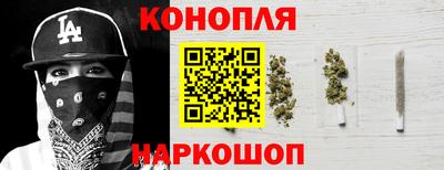 мефедрон Будённовск