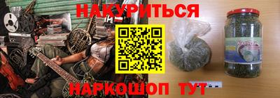 синтетический гашиш Бугуруслан