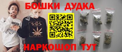 синтетический гашиш Бугуруслан