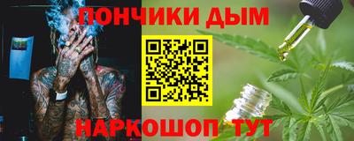 мефедрон Будённовск