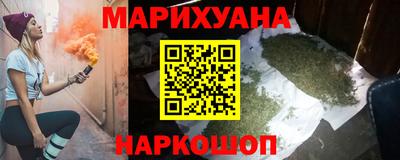мефедрон Будённовск