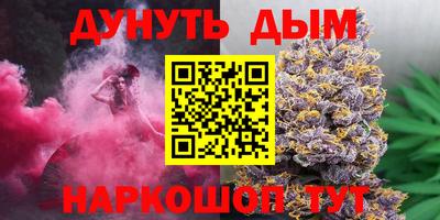 синтетический гашиш Бугуруслан