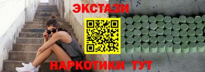 мефедрон Будённовск