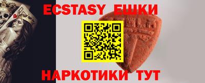 мефедрон Будённовск