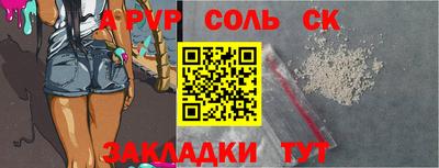 мефедрон Будённовск