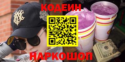синтетический гашиш Бугуруслан