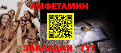 синтетический гашиш Бугуруслан