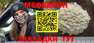 синтетический гашиш Бугуруслан