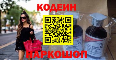 мефедрон Будённовск