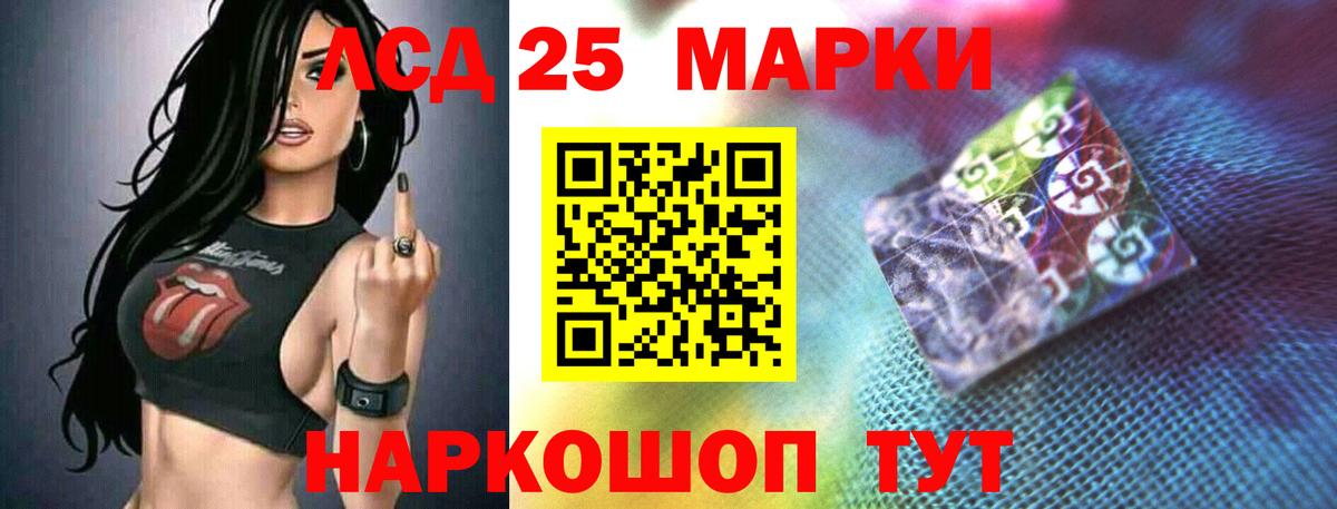 Серов  блэк спрут зеркало  Вход с VPN  Лсд 25 экстази ecstasy  LSD-25 экстази кислота 