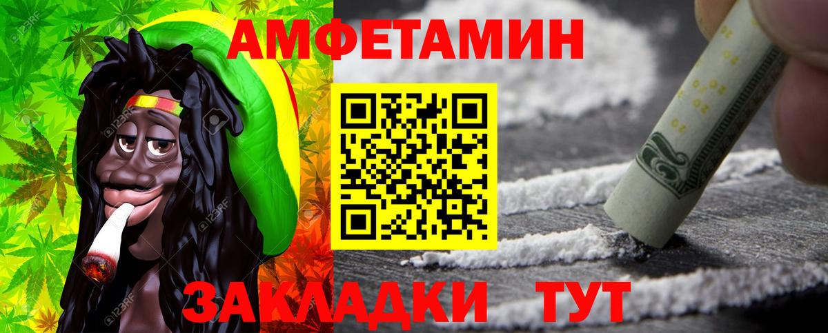 Первитин витя Серов