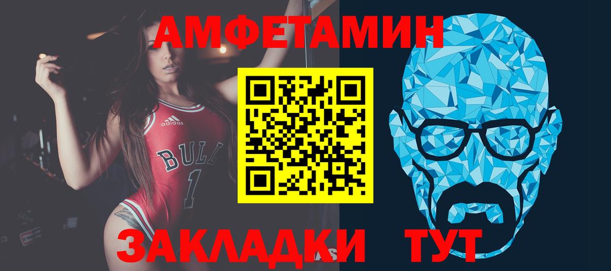 Метамфетамин винт  Вход с VPN  Серов  Метамфетамин винт 