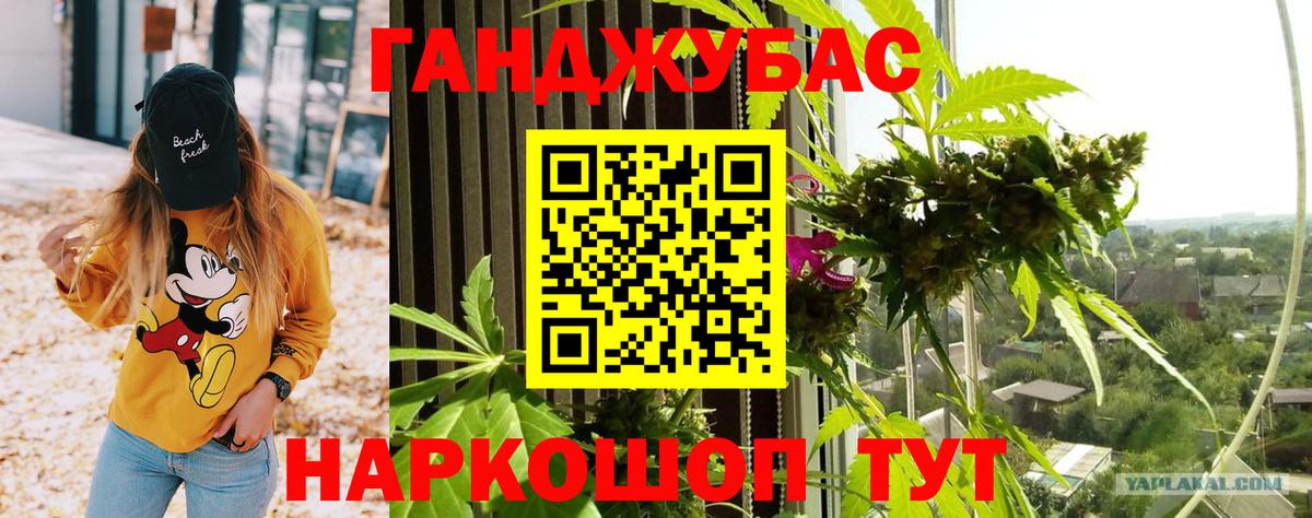 Конопля OG Kush  Конопля AK-47  Серов  Бошки марихуана ГИДРОПОН  Марихуана Amnesia  Вход с VPN 